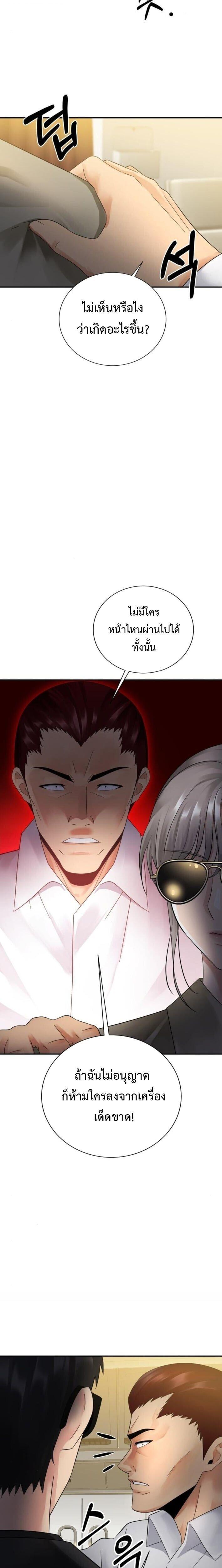 Manga-lc-com อ่านมังงะ อ่านการ์ตูน ออนไลน์ ฟรี The Reincarnated Cop Who Strikes With Wealth ตอนที่ 1 2 3 4 5 6 7 8 9 10 11 12 13 14 ฟรี ไม่มีโฆษณา Manga-lc - อ่าน มังงะ อ่าน การ์ตูน ออนไลน์ อ่านมังงะ ฟรี