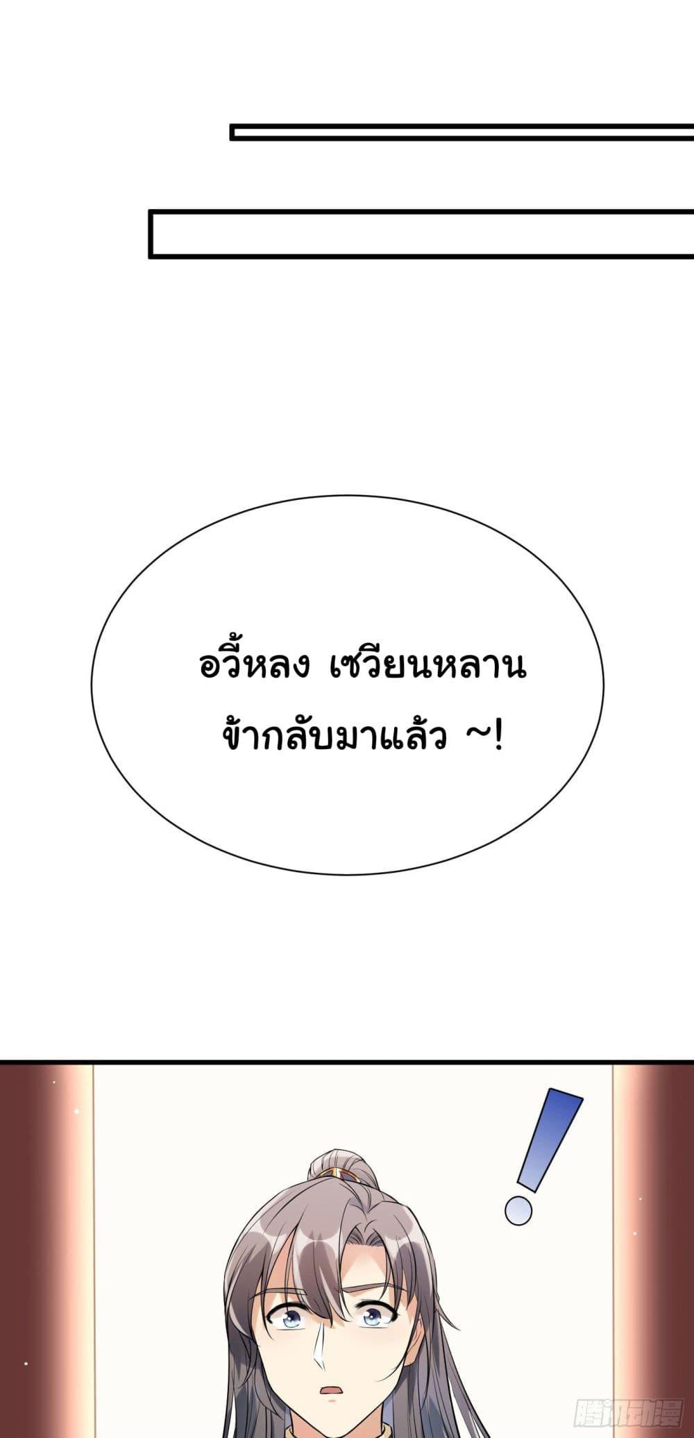 Manga-lc-com อ่านมังงะ อ่านการ์ตูน ออนไลน์ ฟรี Cultivating Immortality Requires a Rich Woman ตอนที่ 1 2 3 4 5 6 7 8 9 10 11 12 13 14 ฟรี ไม่มีโฆษณา Manga-lc - อ่าน มังงะ อ่าน การ์ตูน ออนไลน์ อ่านมังงะ ฟรี