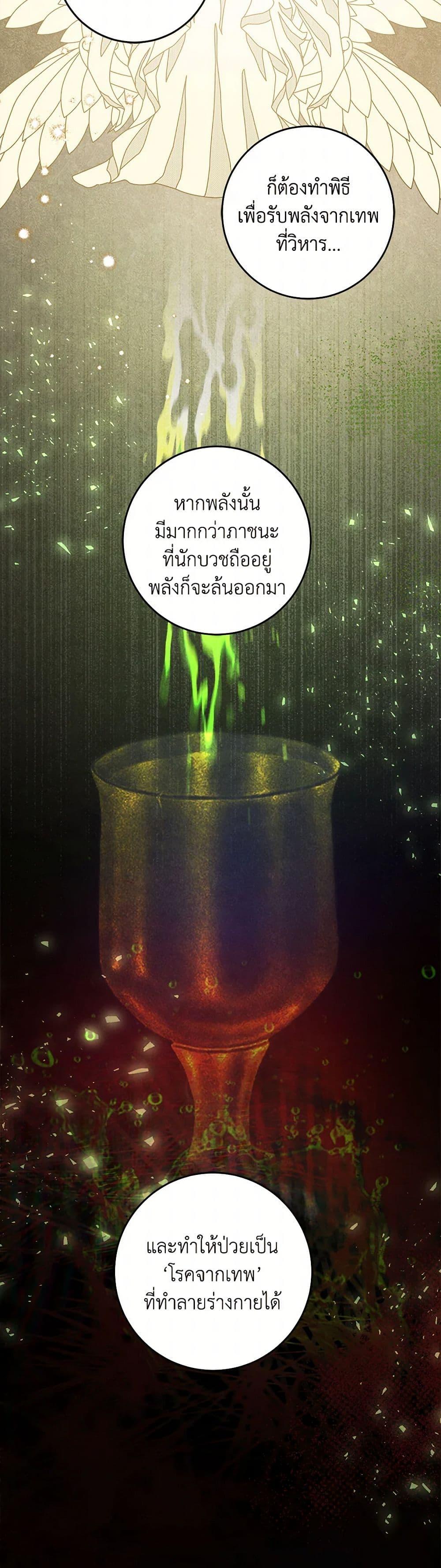 Manga-lc-com อ่านมังงะ อ่านการ์ตูน ออนไลน์ ฟรี Please Give Me the Pacifier ตอนที่ 1 2 3 4 5 6 7 8 9 10 11 12 13 14 ฟรี ไม่มีโฆษณา Manga-lc - อ่าน มังงะ อ่าน การ์ตูน ออนไลน์ อ่านมังงะ ฟรี