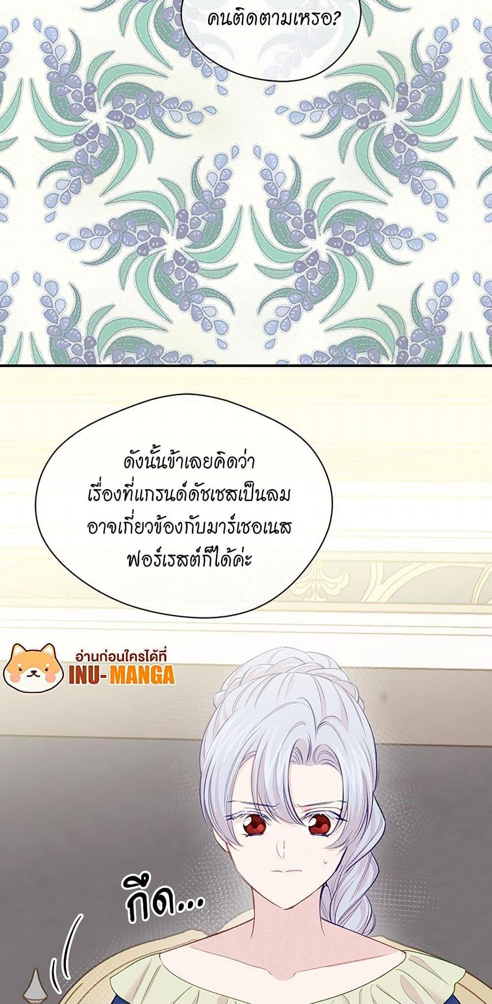 Manga-lc-com อ่านมังงะ อ่านการ์ตูน ออนไลน์ ฟรี Iris – The Lady and Her Smartphone ตอนที่ 1 2 3 4 5 6 7 8 9 10 11 12 13 14 ฟรี ไม่มีโฆษณา Manga-lc - อ่าน มังงะ อ่าน การ์ตูน ออนไลน์ อ่านมังงะ ฟรี