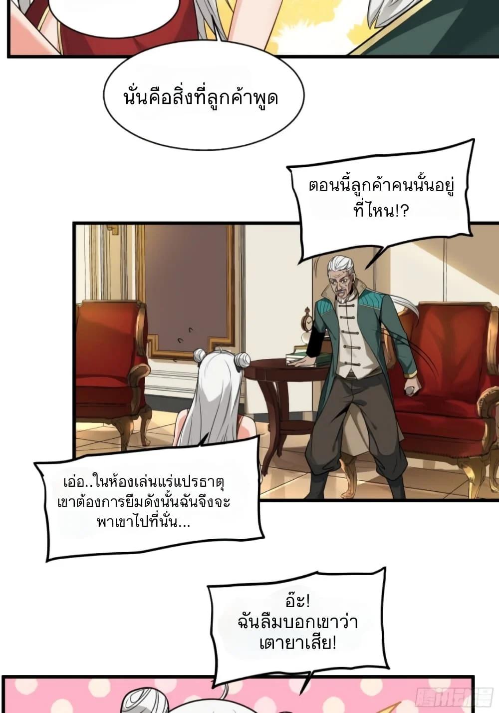 Manga-lc-com อ่านมังงะ อ่านการ์ตูน ออนไลน์ ฟรี Legend of Star General ตอนที่ 1 2 3 4 5 6 7 8 9 10 11 12 13 14 ฟรี ไม่มีโฆษณา Manga-lc - อ่าน มังงะ อ่าน การ์ตูน ออนไลน์ อ่านมังงะ ฟรี