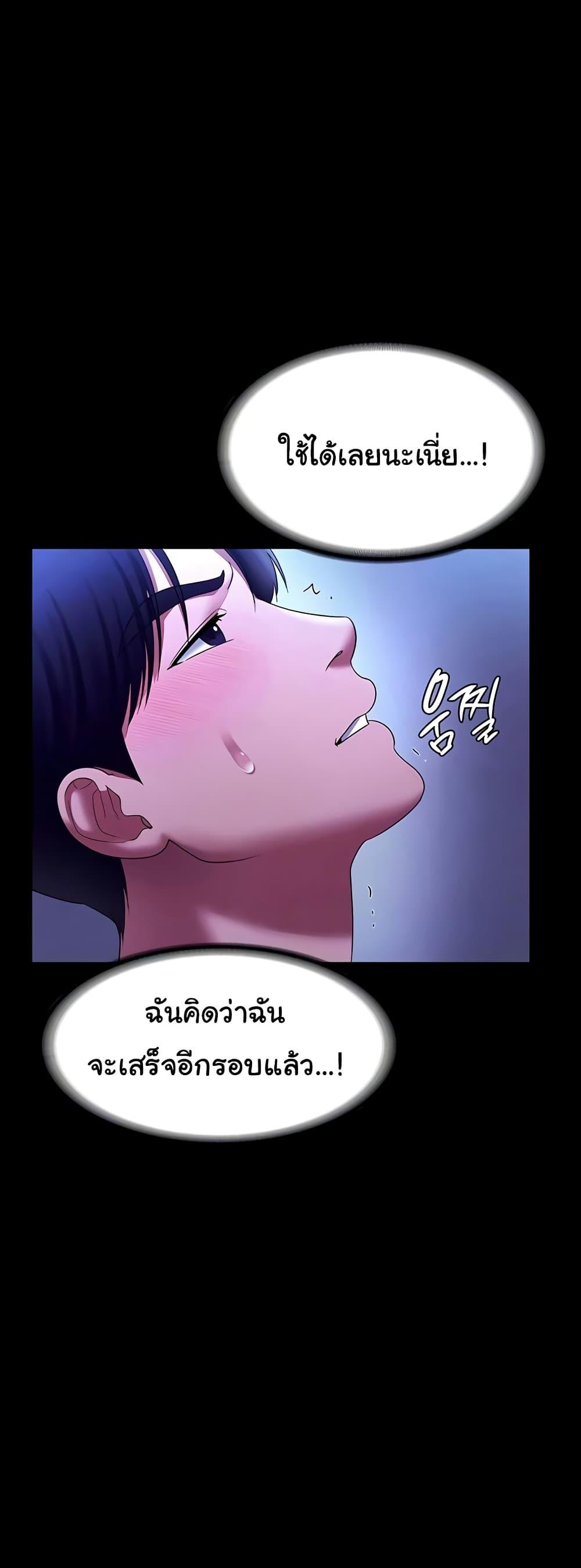 Doujin-Lc- อ่าน โดจิน มังฮวา เกาหลี ญี่ปุ่น จีน แปลไทย The Chairman’s Wife ตอนที่ 1 2 3 4 5 6 7 8 9 10 11 12 13 14 ฟรี ไม่มีโฆษณา อ่าน โดจิน Manhwa เกาหลี ญี่ปุ่น จีน เรามีครบ คัดมาให้เน้นๆ โดจิน 18+ รับประกันความฟินโดย  Doujin Lc