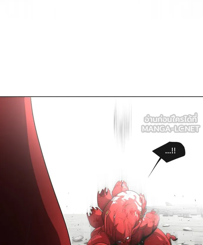 ยุคแห่งยอดมนุษย์ ตอนที่ 27 รูปที่ 54