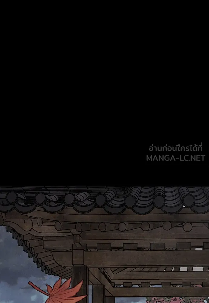 ความลับของสาวร่างทรง ตอนที่ 16 รูปที่ 105