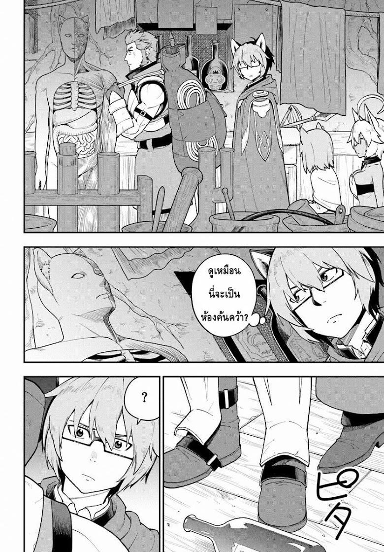 Manga-lc-com อ่านมังงะ อ่านการ์ตูน ออนไลน์ ฟรี Konjiki no Moji Tsukai – Yuusha Yonin ni Makikomareta Unique Cheat ตอนที่ 1 2 3 4 5 6 7 8 9 10 11 12 13 14 ฟรี ไม่มีโฆษณา Manga-lc - อ่าน มังงะ อ่าน การ์ตูน ออนไลน์ อ่านมังงะ ฟรี