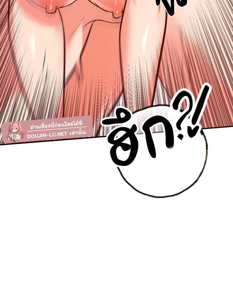 Doujin-Lc- อ่าน โดจิน มังฮวา เกาหลี ญี่ปุ่น จีน แปลไทย My Pillow Business Begins ตอนที่ 1 2 3 4 5 6 7 8 9 10 11 12 13 14 ฟรี ไม่มีโฆษณา อ่าน โดจิน Manhwa เกาหลี ญี่ปุ่น จีน เรามีครบ คัดมาให้เน้นๆ โดจิน 18+ รับประกันความฟินโดย  Doujin Lc
