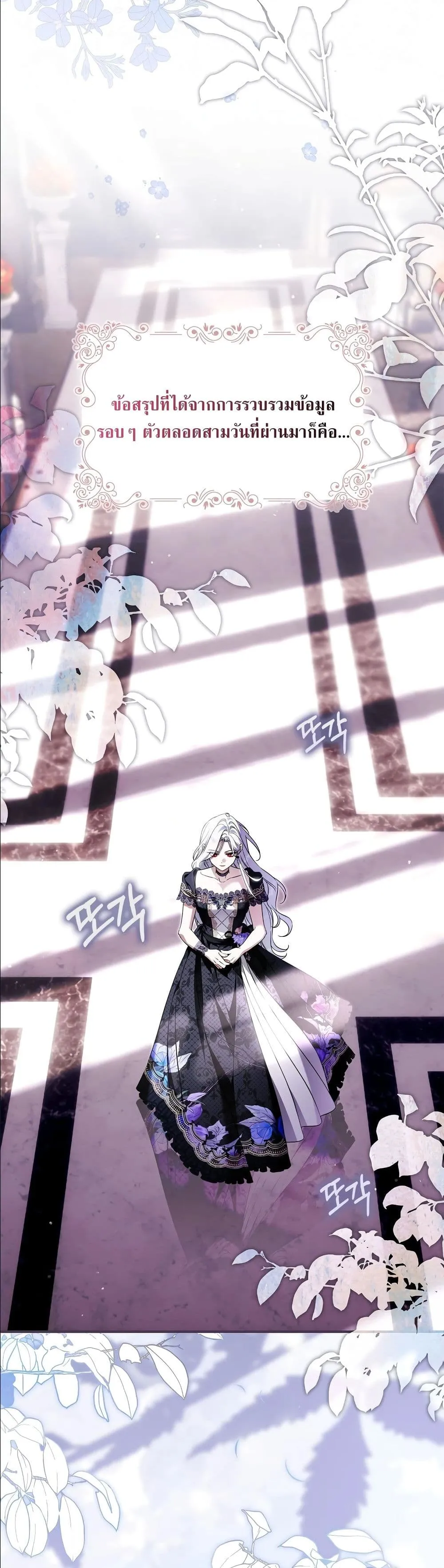 Manga-lc-com อ่านมังงะ อ่านการ์ตูน ออนไลน์ ฟรี The Baddest Villainess Is Back ตอนที่ 1 2 3 4 5 6 7 8 9 10 11 12 13 14 ฟรี ไม่มีโฆษณา Manga-lc - อ่าน มังงะ อ่าน การ์ตูน ออนไลน์ อ่านมังงะ ฟรี
