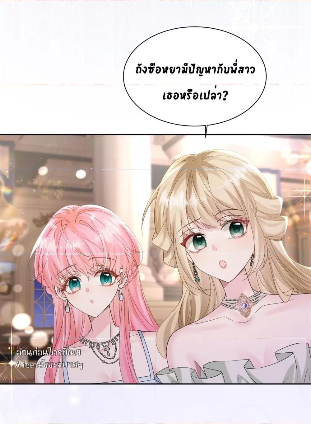 Manga-lc-com อ่านมังงะ อ่านการ์ตูน ออนไลน์ ฟรี Dressedasthe ตอนที่ 1 2 3 4 5 6 7 8 9 10 11 12 13 14 ฟรี ไม่มีโฆษณา Manga-lc - อ่าน มังงะ อ่าน การ์ตูน ออนไลน์ อ่านมังงะ ฟรี