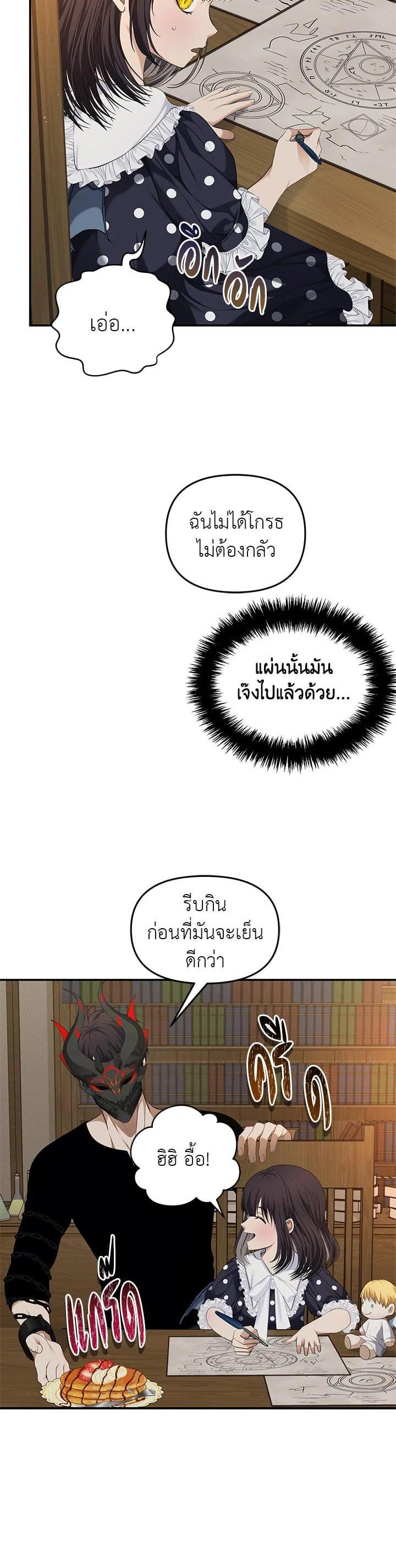 Manga-lc-com อ่านมังงะ อ่านการ์ตูน ออนไลน์ ฟรี Second Life Ranker ตอนที่ 1 2 3 4 5 6 7 8 9 10 11 12 13 14 ฟรี ไม่มีโฆษณา Manga-lc - อ่าน มังงะ อ่าน การ์ตูน ออนไลน์ อ่านมังงะ ฟรี