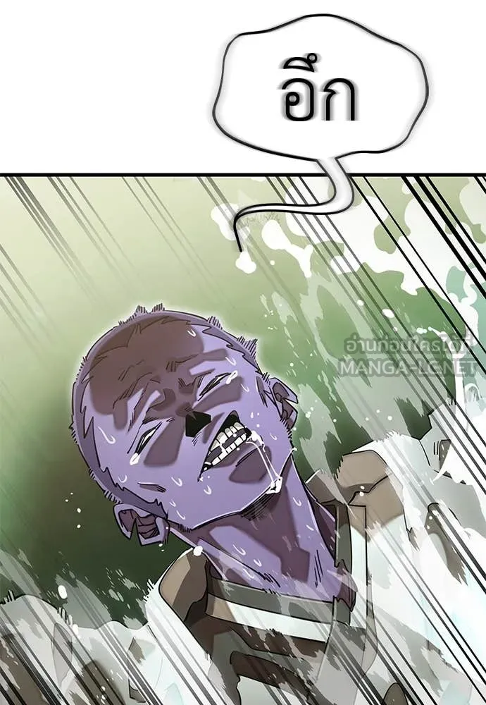 ยมราชลงทัณฑ์ ตอนที่ 101 รูปที่ 126