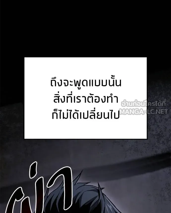 โทษที พื้นที่นี้ ตอนที่ 66 รูปที่ 163