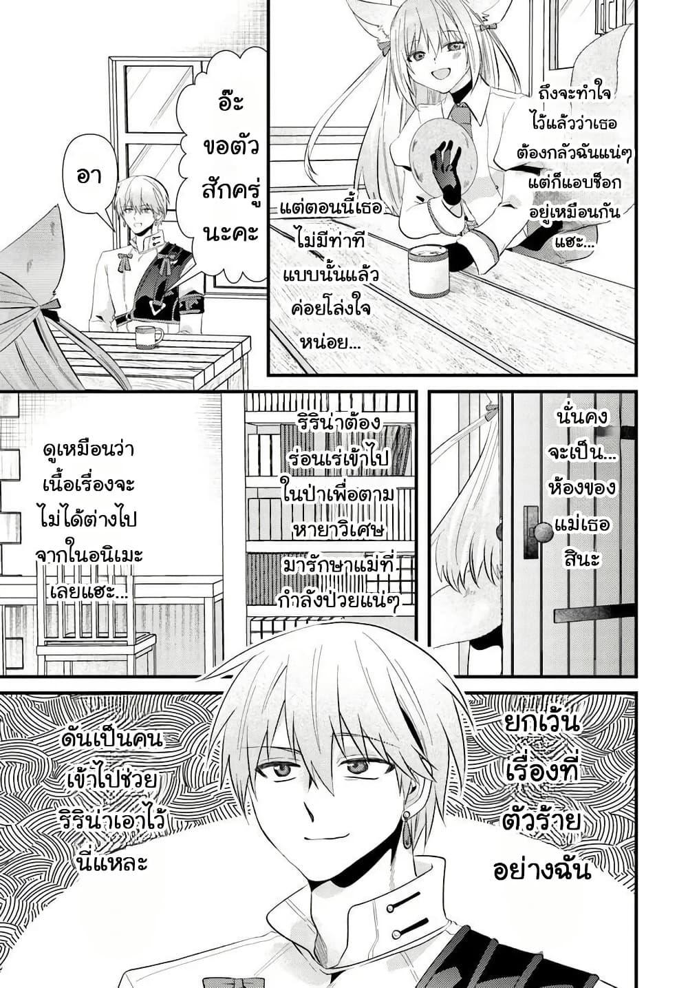 Manga-lc-com อ่านมังงะ อ่านการ์ตูน ออนไลน์ ฟรี Tsuihou-kei no Akuyaku Party no Leader ni Tensei Shita node, Zamaa Sareru Mae ni Jibun o Tsuihou Shimashita. Skill o Ubau “Steal” tte Akuyakusugiru kedo Tsuyosugiru ตอนที่ 1 2 3 4 5 6 7 8 9 10 11 12 13 14 ฟรี ไม่มีโฆษณา Manga-lc - อ่าน มังงะ อ่าน การ์ตูน ออนไลน์ อ่านมังงะ ฟรี