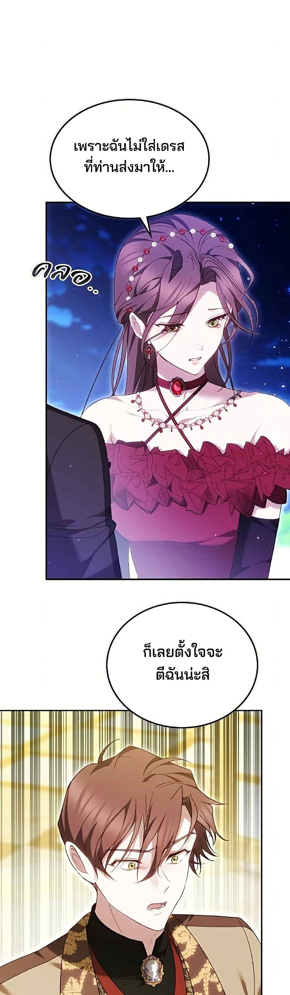 Manga-lc-com อ่านมังงะ อ่านการ์ตูน ออนไลน์ ฟรี The Reason Why the Villainess Picked up a Sword ตอนที่ 1 2 3 4 5 6 7 8 9 10 11 12 13 14 ฟรี ไม่มีโฆษณา Manga-lc - อ่าน มังงะ อ่าน การ์ตูน ออนไลน์ อ่านมังงะ ฟรี