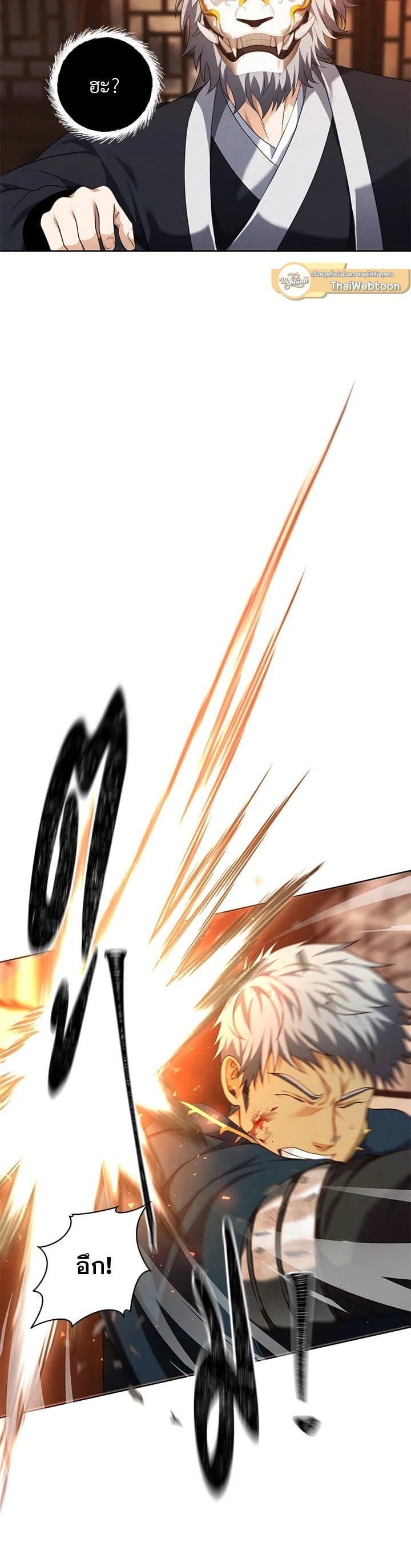 Manga-lc-com อ่านมังงะ อ่านการ์ตูน ออนไลน์ ฟรี Second Life Ranker ตอนที่ 1 2 3 4 5 6 7 8 9 10 11 12 13 14 ฟรี ไม่มีโฆษณา Manga-lc - อ่าน มังงะ อ่าน การ์ตูน ออนไลน์ อ่านมังงะ ฟรี