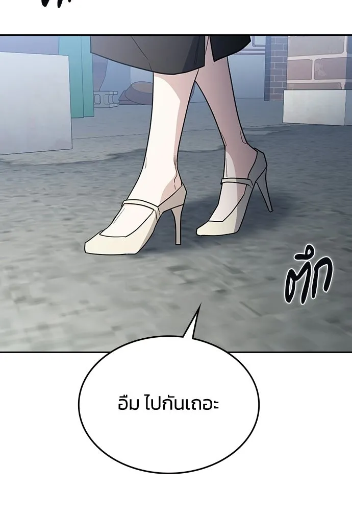 รักแล้วห้ามเลิก ตอนที่ 60 รูปที่ 5