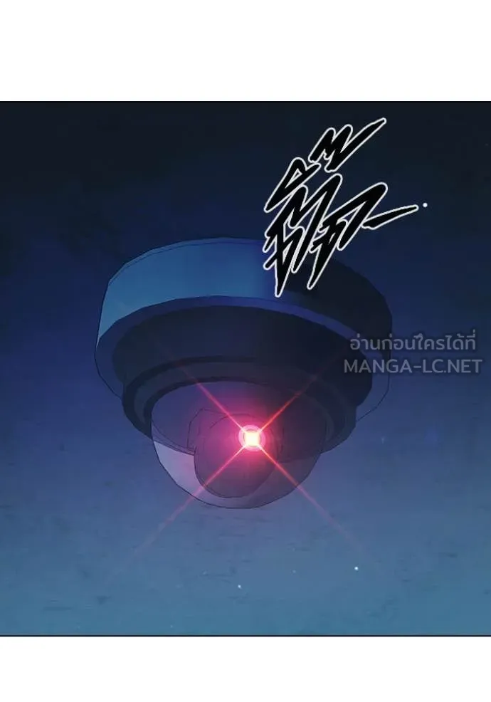 เยาวชนคนคุก ตอนที่ 52 รูปที่ 20