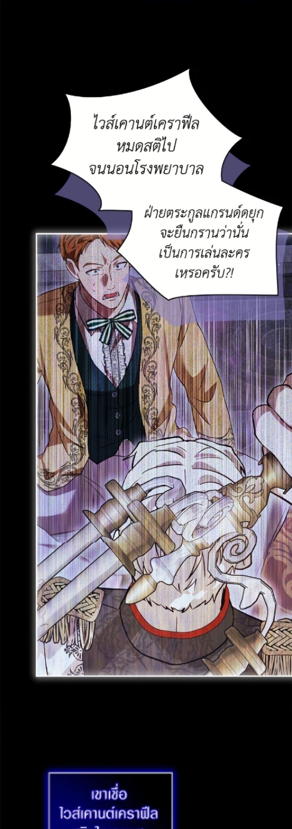 Manga-lc-com อ่านมังงะ อ่านการ์ตูน ออนไลน์ ฟรี I Was Reincarnated as a Baby Fox God ตอนที่ 1 2 3 4 5 6 7 8 9 10 11 12 13 14 ฟรี ไม่มีโฆษณา Manga-lc - อ่าน มังงะ อ่าน การ์ตูน ออนไลน์ อ่านมังงะ ฟรี