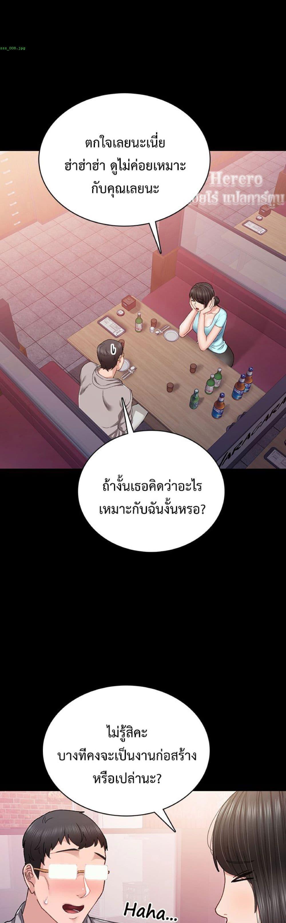 Doujin-Lc- อ่าน โดจิน มังฮวา เกาหลี ญี่ปุ่น จีน แปลไทย Teaching Practice ตอนที่ 1 2 3 4 5 6 7 8 9 10 11 12 13 14 ฟรี ไม่มีโฆษณา อ่าน โดจิน Manhwa เกาหลี ญี่ปุ่น จีน เรามีครบ คัดมาให้เน้นๆ โดจิน 18+ รับประกันความฟินโดย  Doujin Lc