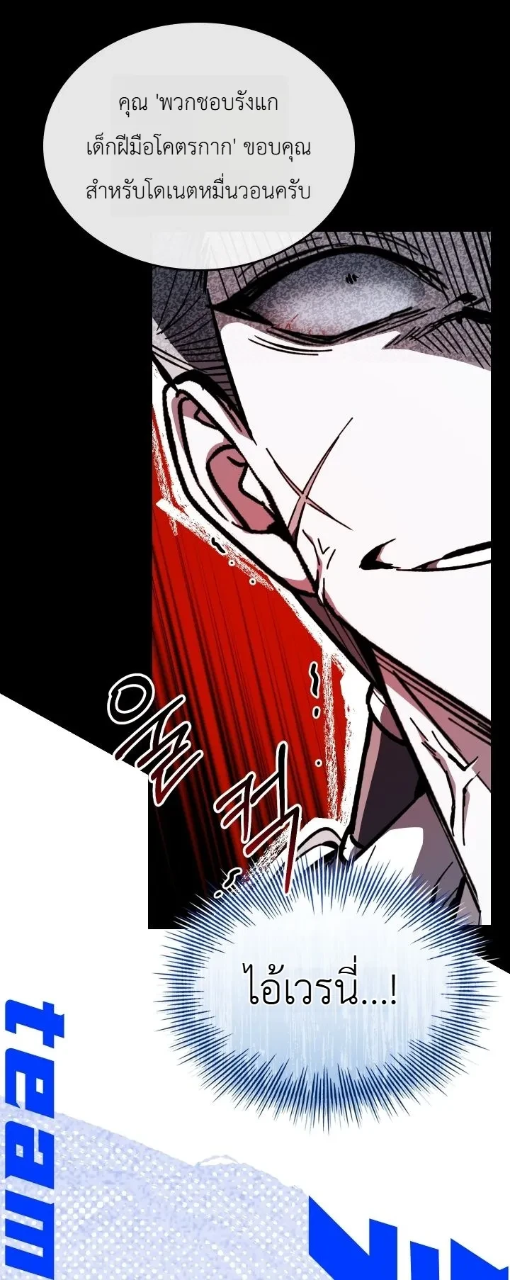 Manga-lc-com อ่านมังงะ อ่านการ์ตูน ออนไลน์ ฟรี Swordmanship Veteran’s Game Stream เทพดาบขั้นเซียนมาเปิดสตรี ตอนที่ 1 2 3 4 5 6 7 8 9 10 11 12 13 14 ฟรี ไม่มีโฆษณา Manga-lc - อ่าน มังงะ อ่าน การ์ตูน ออนไลน์ อ่านมังงะ ฟรี