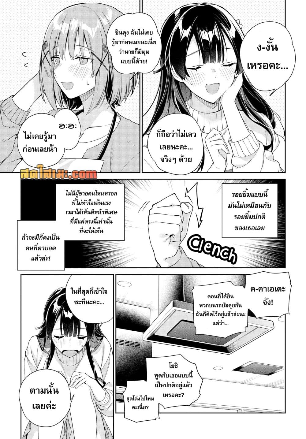 Manga-lc-com อ่านมังงะ อ่านการ์ตูน ออนไลน์ ฟรี Konjiki no Moji Tsukai – Yuusha Yonin ni Makikomareta Unique ตอนที่ 1 2 3 4 5 6 7 8 9 10 11 12 13 14 ฟรี ไม่มีโฆษณา Manga-lc - อ่าน มังงะ อ่าน การ์ตูน ออนไลน์ อ่านมังงะ ฟรี