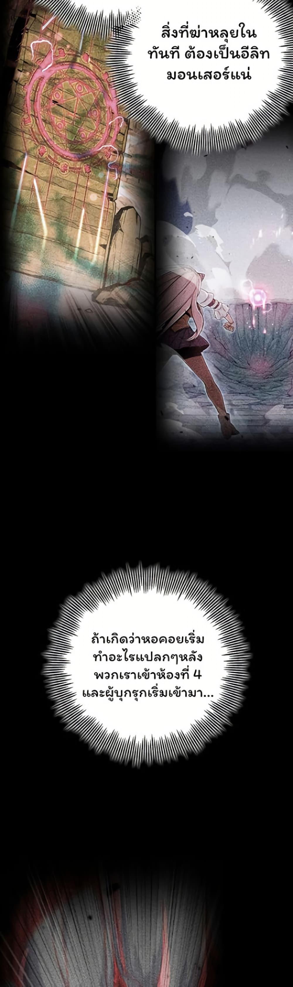 Manga-lc-com อ่านมังงะ อ่านการ์ตูน ออนไลน์ ฟรี Admission is a Waste of Time ตอนที่ 1 2 3 4 5 6 7 8 9 10 11 12 13 14 ฟรี ไม่มีโฆษณา Manga-lc - อ่าน มังงะ อ่าน การ์ตูน ออนไลน์ อ่านมังงะ ฟรี