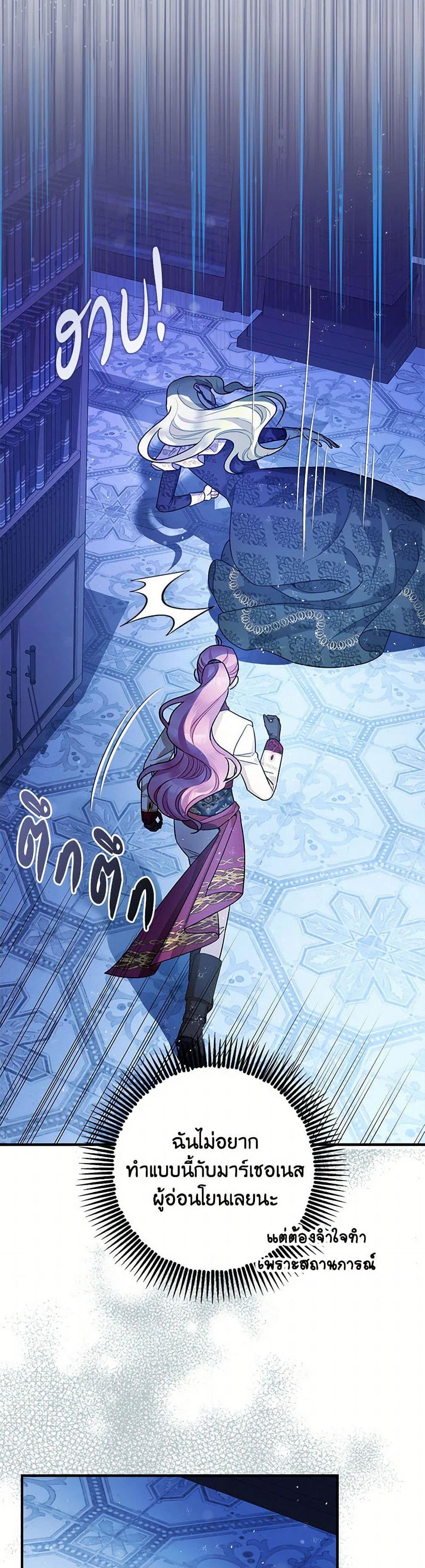 Manga-lc-com อ่านมังงะ อ่านการ์ตูน ออนไลน์ ฟรี The Tyrant’s Tranquilizer ตอนที่ 1 2 3 4 5 6 7 8 9 10 11 12 13 14 ฟรี ไม่มีโฆษณา Manga-lc - อ่าน มังงะ อ่าน การ์ตูน ออนไลน์ อ่านมังงะ ฟรี