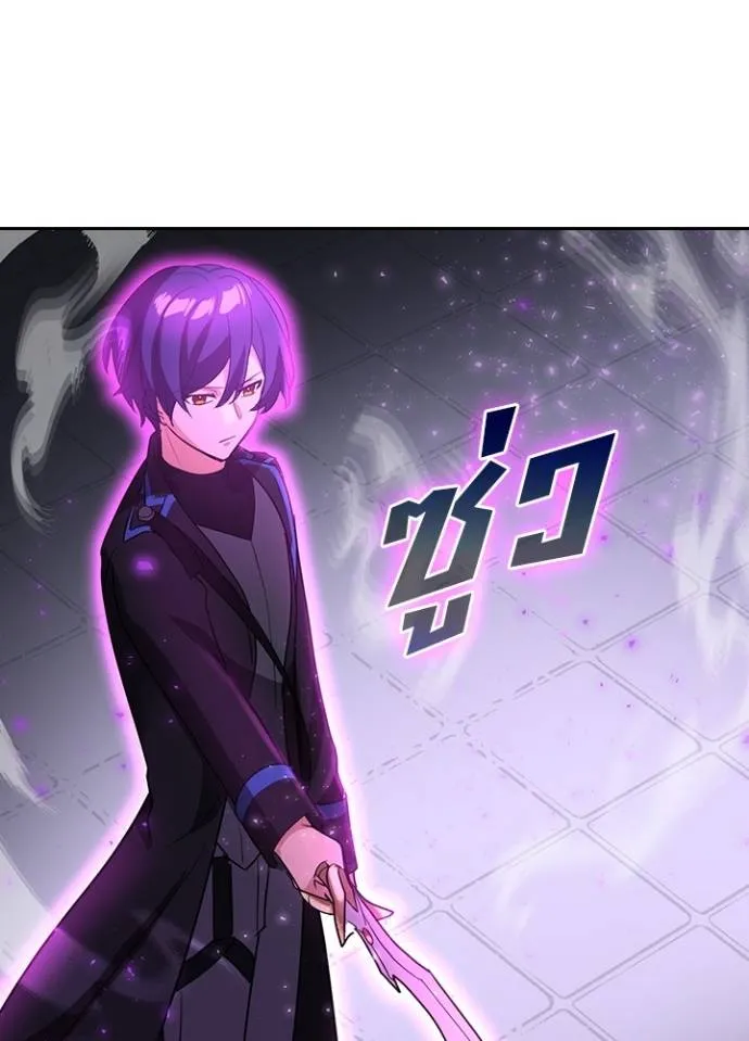 เป้าหมายครั้งที่ 2 ตอนที่ 25 รูปที่ 73