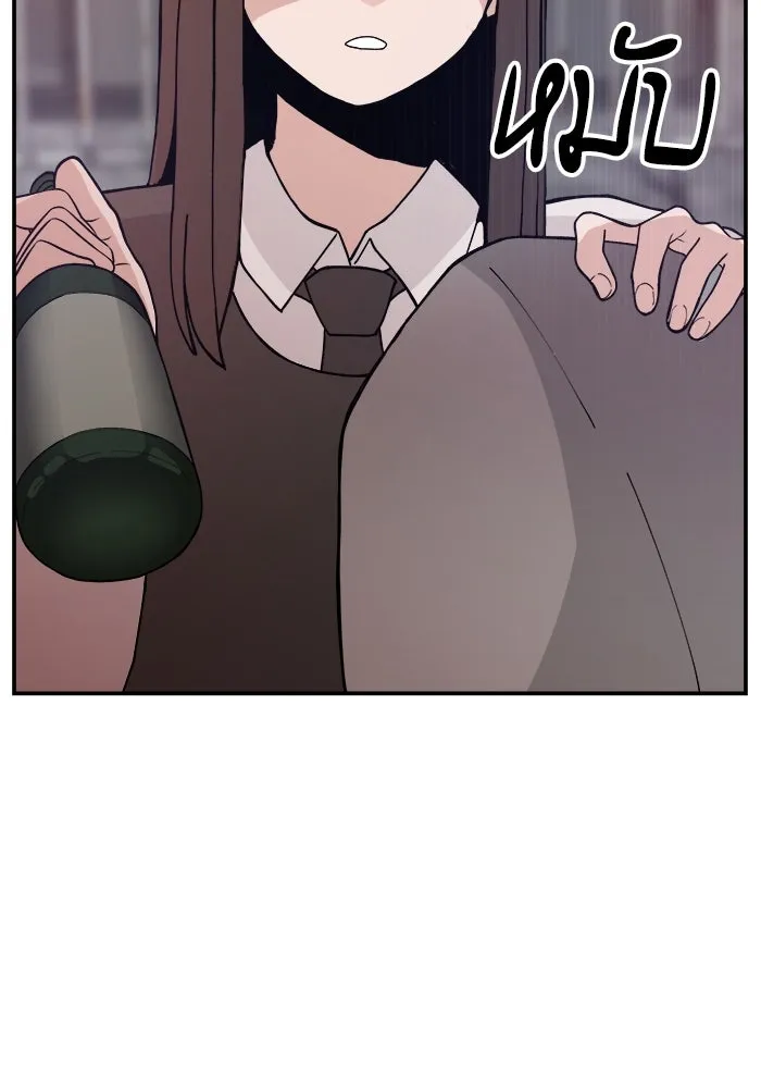 ห้องเรียนสาวแสบ ตอนที่ 41 รูปที่ 52