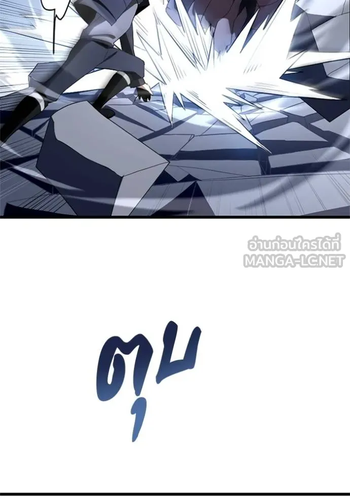 ฮันเตอร์สกิลโกง ตอนที่ 5 รูปที่ 69
