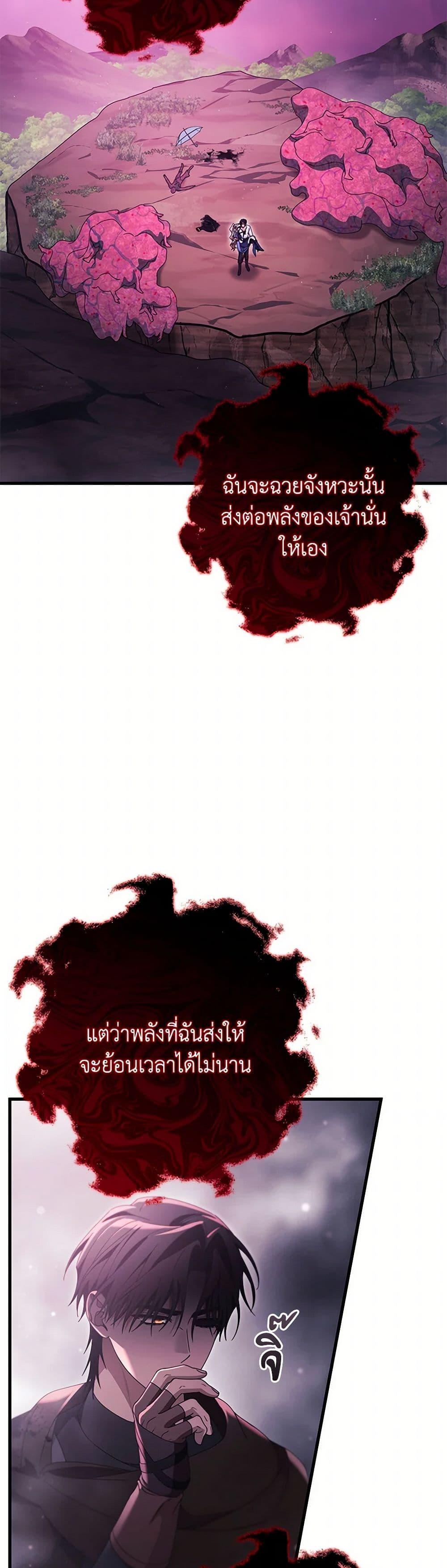 Manga-lc-com อ่านมังงะ อ่านการ์ตูน ออนไลน์ ฟรี The Hero’s Savior ตอนที่ 1 2 3 4 5 6 7 8 9 10 11 12 13 14 ฟรี ไม่มีโฆษณา Manga-lc - อ่าน มังงะ อ่าน การ์ตูน ออนไลน์ อ่านมังงะ ฟรี