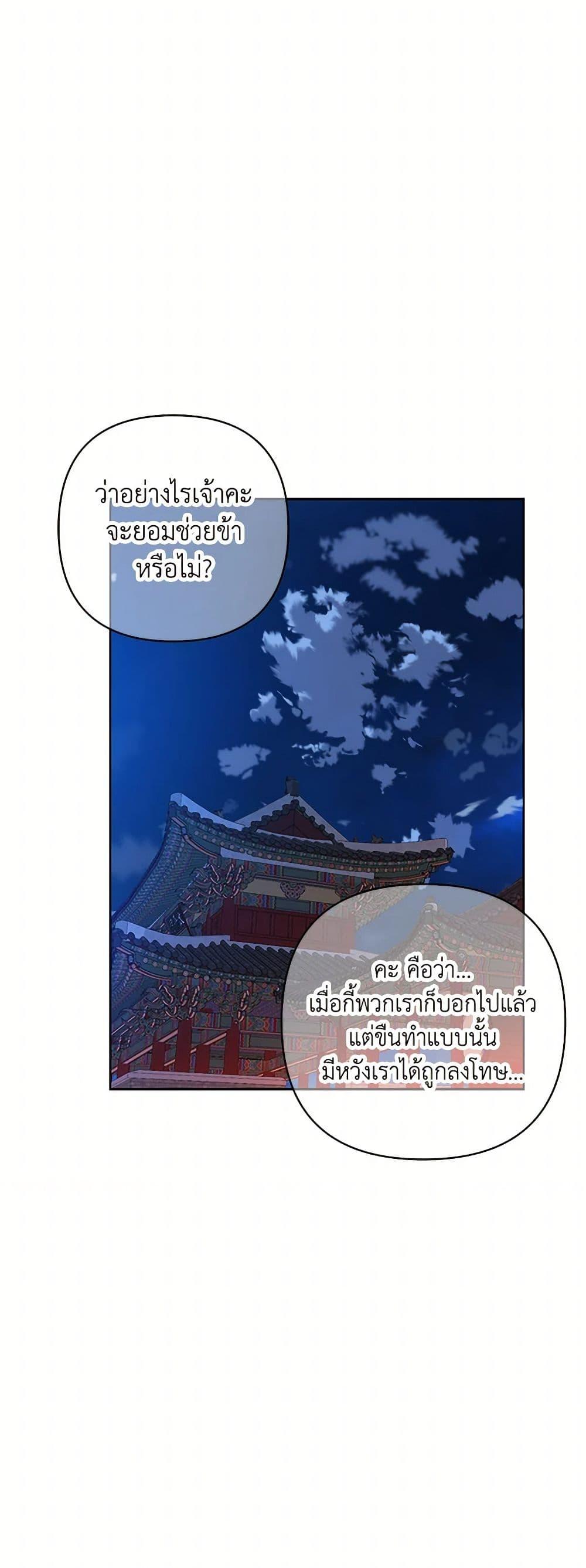 Manga-lc-com อ่านมังงะ อ่านการ์ตูน ออนไลน์ ฟรี Falling Flower, Flowing Water ตอนที่ 1 2 3 4 5 6 7 8 9 10 11 12 13 14 ฟรี ไม่มีโฆษณา Manga-lc - อ่าน มังงะ อ่าน การ์ตูน ออนไลน์ อ่านมังงะ ฟรี