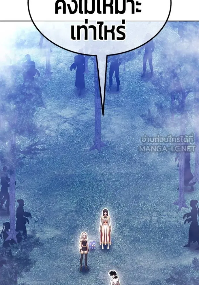 +99 ท่อนไม้ ตอนที่ 166 รูปที่ 48