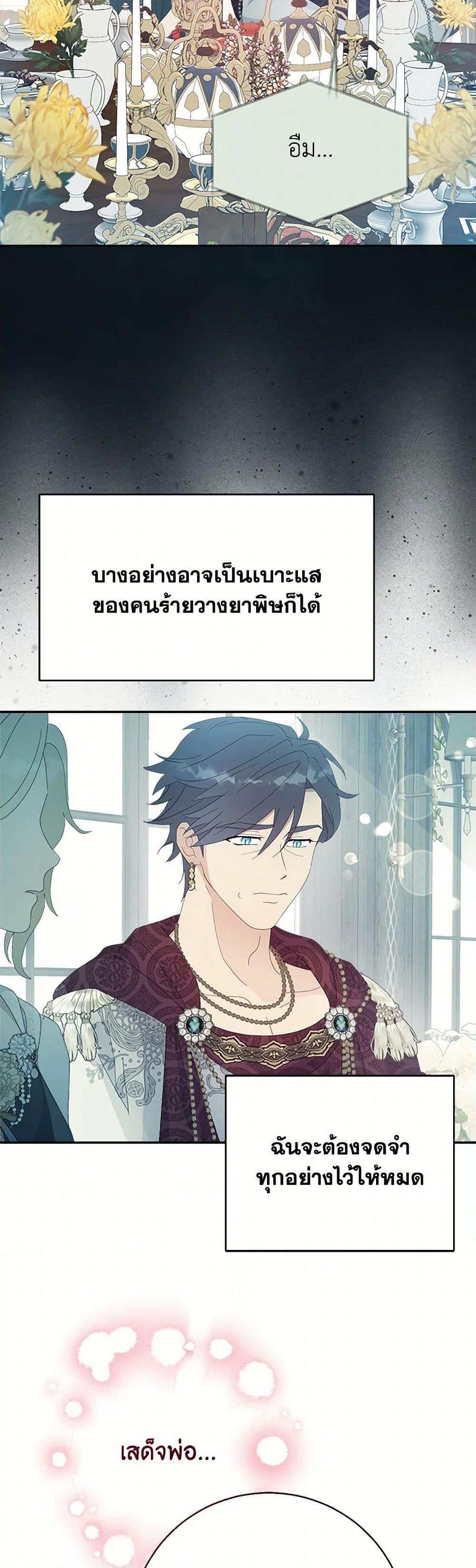Manga-lc-com อ่านมังงะ อ่านการ์ตูน ออนไลน์ ฟรี Forget My Husband, I’ll Go Make Money ตอนที่ 1 2 3 4 5 6 7 8 9 10 11 12 13 14 ฟรี ไม่มีโฆษณา Manga-lc - อ่าน มังงะ อ่าน การ์ตูน ออนไลน์ อ่านมังงะ ฟรี
