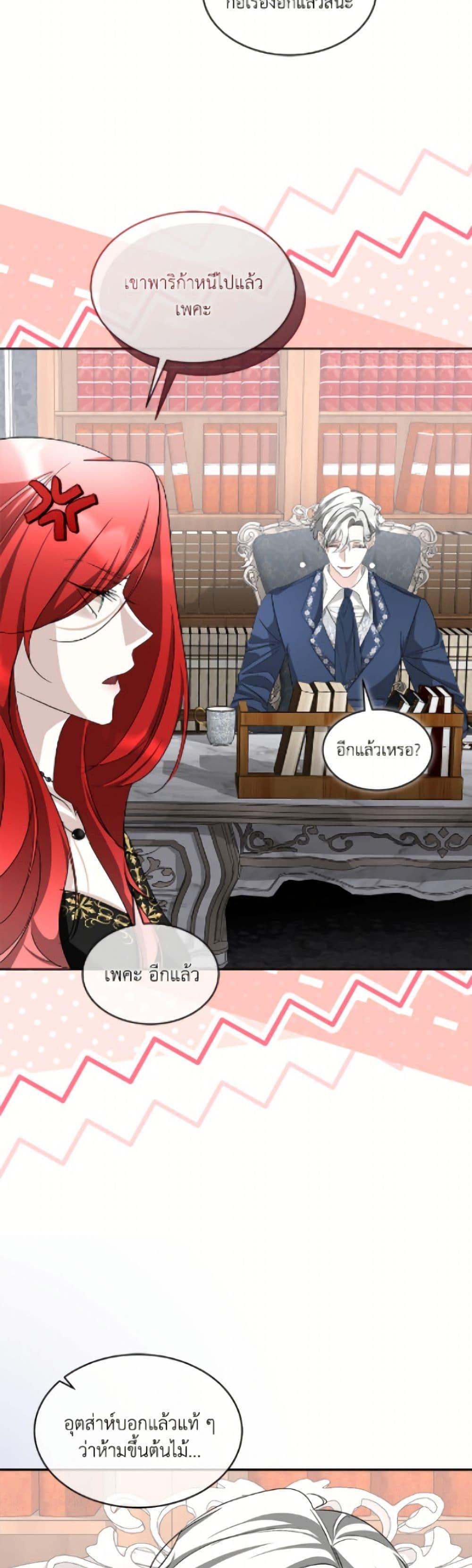 Manga-lc-com อ่านมังงะ อ่านการ์ตูน ออนไลน์ ฟรี Fostering the Male Lead ตอนที่ 1 2 3 4 5 6 7 8 9 10 11 12 13 14 ฟรี ไม่มีโฆษณา Manga-lc - อ่าน มังงะ อ่าน การ์ตูน ออนไลน์ อ่านมังงะ ฟรี