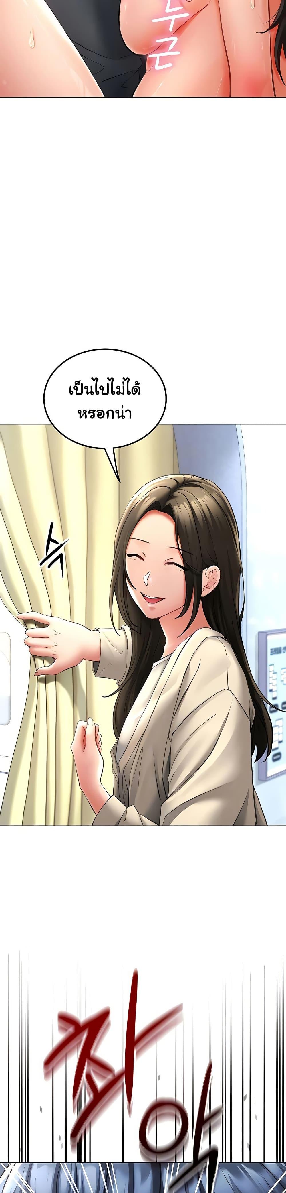 Doujin-Lc- อ่าน โดจิน มังฮวา เกาหลี ญี่ปุ่น จีน แปลไทย The Inheritor ตอนที่ 1 2 3 4 5 6 7 8 9 10 11 12 13 14 ฟรี ไม่มีโฆษณา อ่าน โดจิน Manhwa เกาหลี ญี่ปุ่น จีน เรามีครบ คัดมาให้เน้นๆ โดจิน 18+ รับประกันความฟินโดย  Doujin Lc