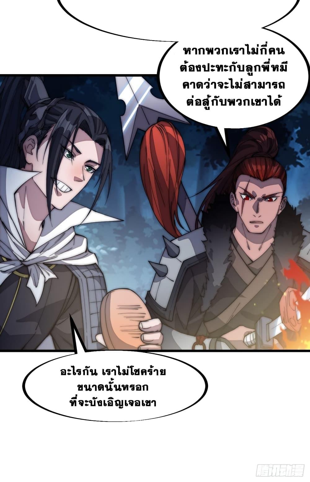 Manga-lc-com อ่านมังงะ อ่านการ์ตูน ออนไลน์ ฟรี It Starts With A Mountain ตอนที่ 1 2 3 4 5 6 7 8 9 10 11 12 13 14 ฟรี ไม่มีโฆษณา Manga-lc - อ่าน มังงะ อ่าน การ์ตูน ออนไลน์ อ่านมังงะ ฟรี
