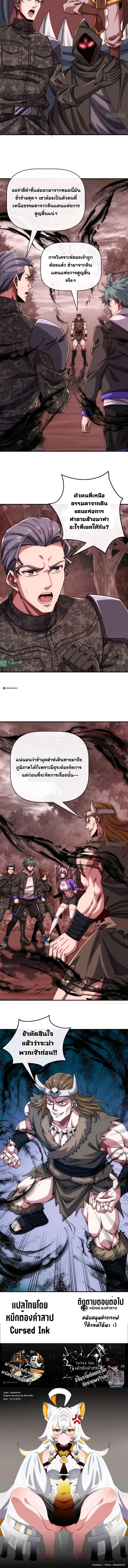 Manga-lc-com อ่านมังงะ อ่านการ์ตูน ออนไลน์ ฟรี Infinite Evolution From Zero ตอนที่ 1 2 3 4 5 6 7 8 9 10 11 12 13 14 ฟรี ไม่มีโฆษณา Manga-lc - อ่าน มังงะ อ่าน การ์ตูน ออนไลน์ อ่านมังงะ ฟรี