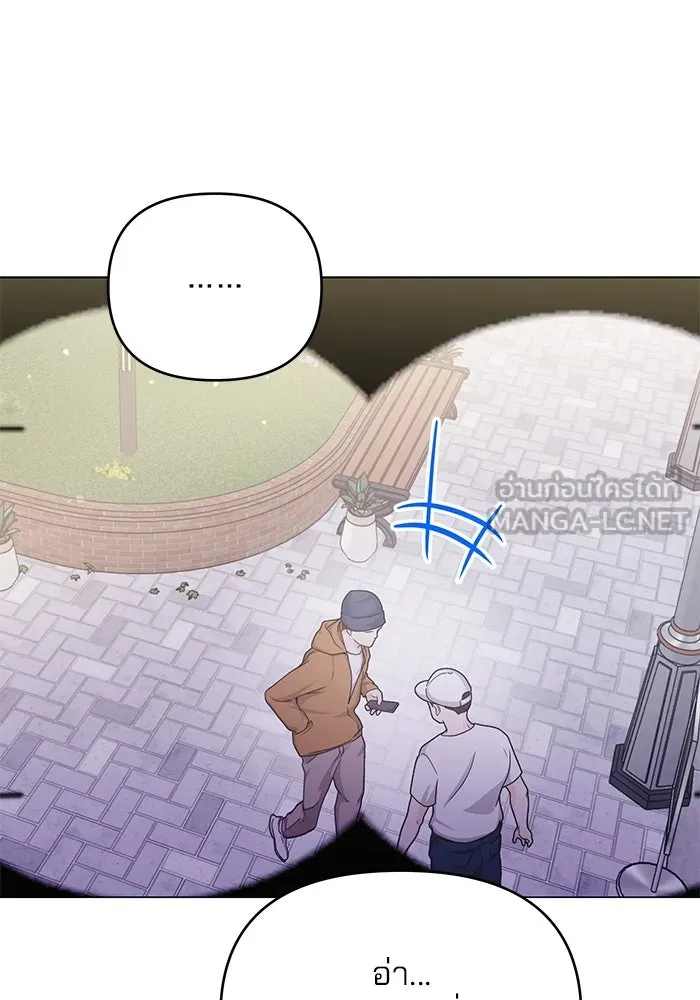 คู่มือคว้าหัวใจนายตัวร้าย ตอนที่ 48 รูปที่ 24