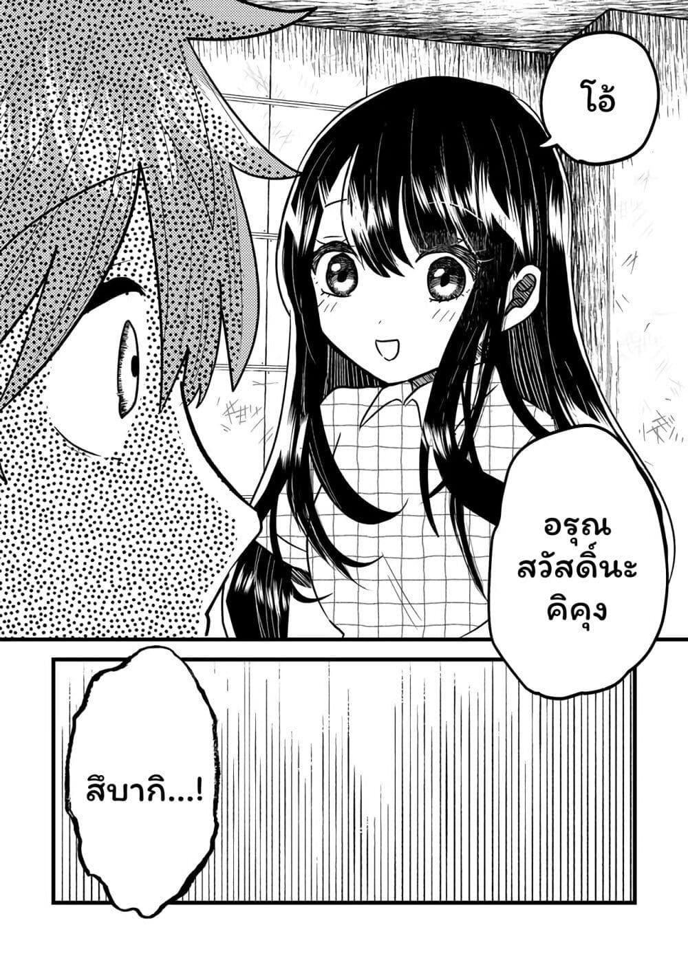 Manga-lc-com อ่านมังงะ อ่านการ์ตูน ออนไลน์ ฟรี Boku no Kanojo wa Kirei ni Warau ตอนที่ 1 2 3 4 5 6 7 8 9 10 11 12 13 14 ฟรี ไม่มีโฆษณา Manga-lc - อ่าน มังงะ อ่าน การ์ตูน ออนไลน์ อ่านมังงะ ฟรี