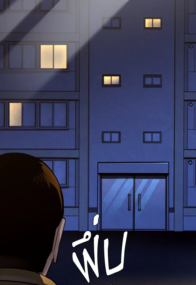 มือพิพากษา ตอนที่ 3 รูปที่ 20