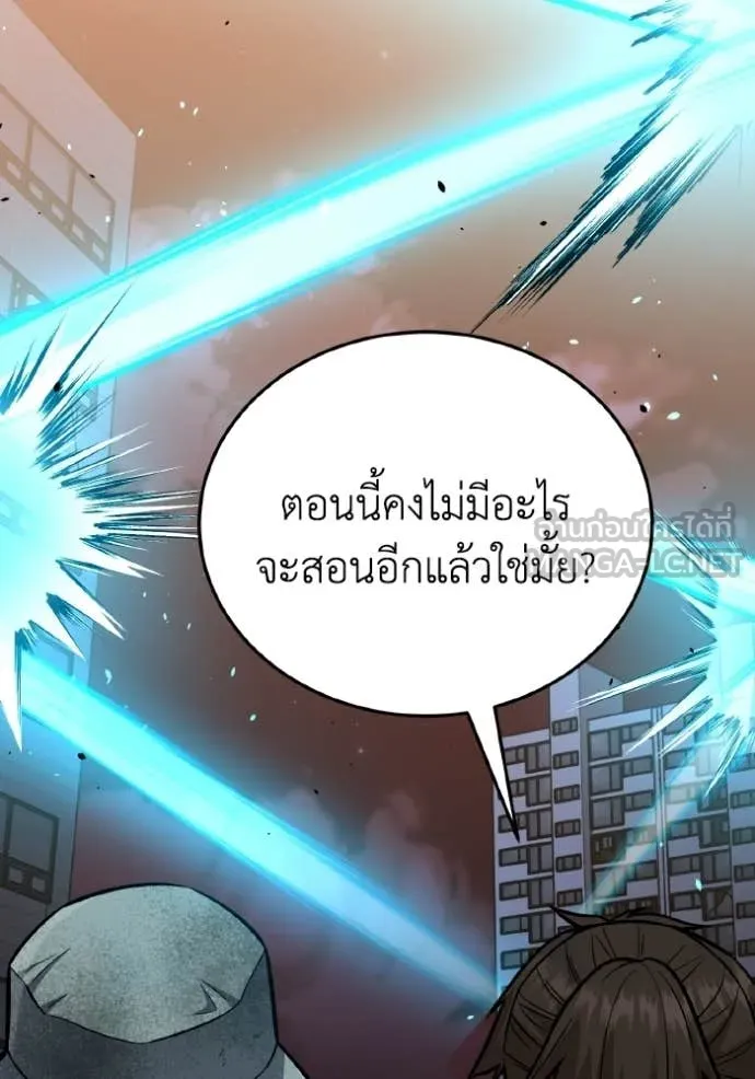อัจฉริยะนอกคอก ตอนที่ 147 รูปที่ 76