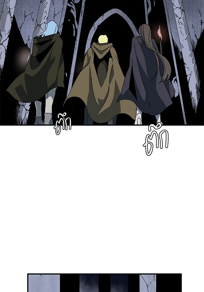 หนึ่งก้าวสู่เจ้ามาร ตอนที่ 1 การเริ่มต้นครั้งใหม่ (1) รูปที่ 193