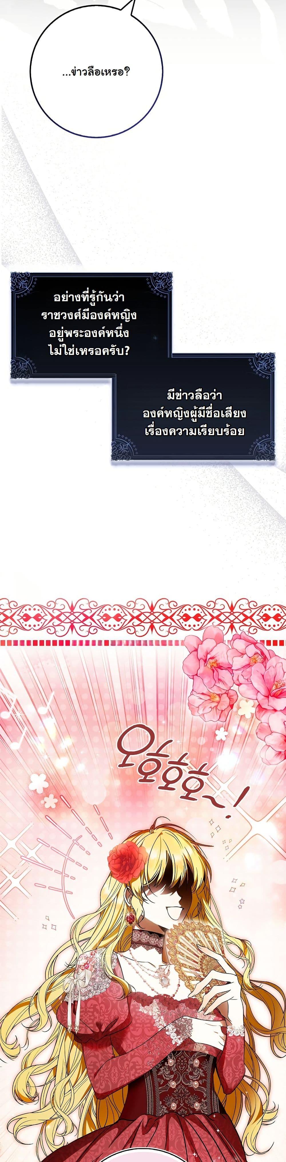 Manga-lc-com อ่านมังงะ อ่านการ์ตูน ออนไลน์ ฟรี The Maniacs are Obsessed With the Fake ตอนที่ 1 2 3 4 5 6 7 8 9 10 11 12 13 14 ฟรี ไม่มีโฆษณา Manga-lc - อ่าน มังงะ อ่าน การ์ตูน ออนไลน์ อ่านมังงะ ฟรี