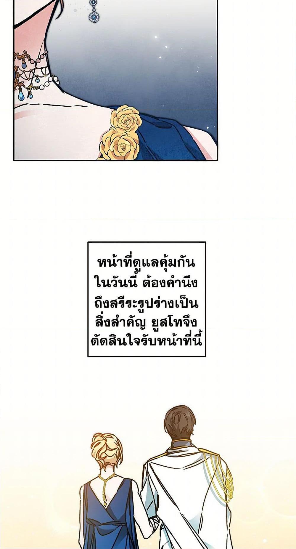 Manga-lc-com อ่านมังงะ อ่านการ์ตูน ออนไลน์ ฟรี I’ve Become the Villainous Empress of a Novel ตอนที่ 1 2 3 4 5 6 7 8 9 10 11 12 13 14 ฟรี ไม่มีโฆษณา Manga-lc - อ่าน มังงะ อ่าน การ์ตูน ออนไลน์ อ่านมังงะ ฟรี