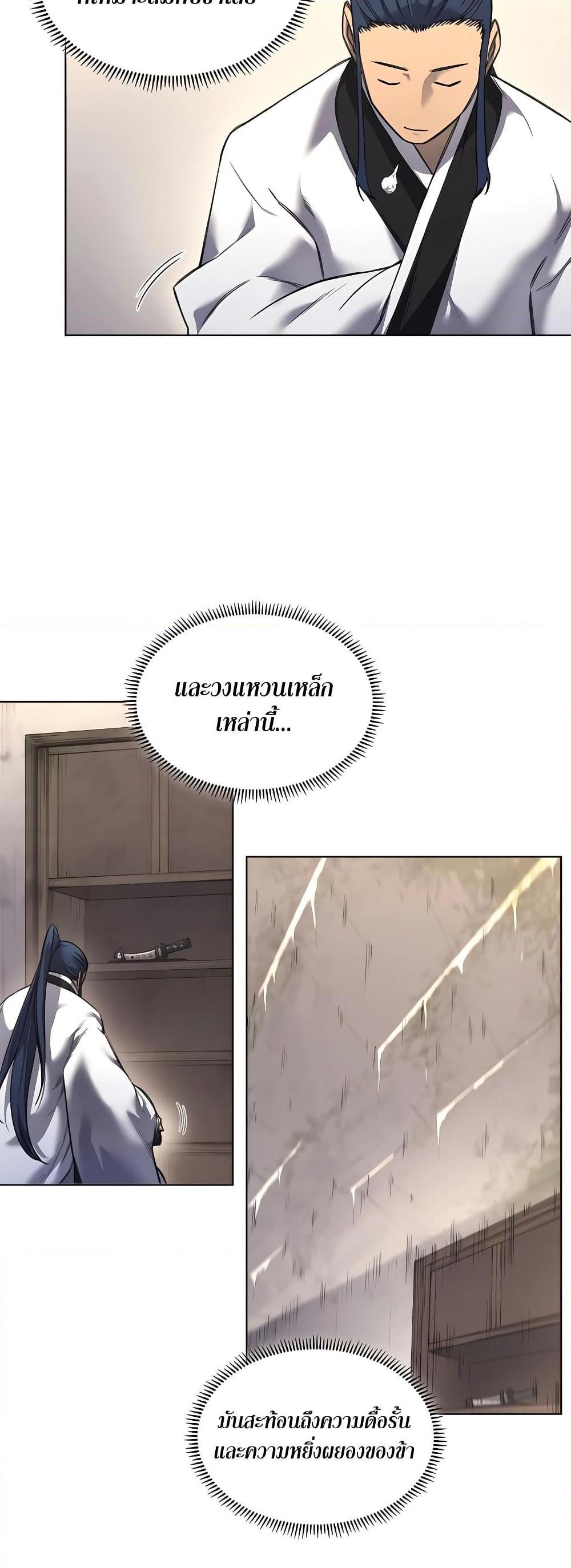 Manga-lc-com อ่านมังงะ อ่านการ์ตูน ออนไลน์ ฟรี Chronicles of Heavenly Demon ตำนานมารสวรรค์ ตอนที่ 1 2 3 4 5 6 7 8 9 10 11 12 13 14 ฟรี ไม่มีโฆษณา Manga-lc - อ่าน มังงะ อ่าน การ์ตูน ออนไลน์ อ่านมังงะ ฟรี