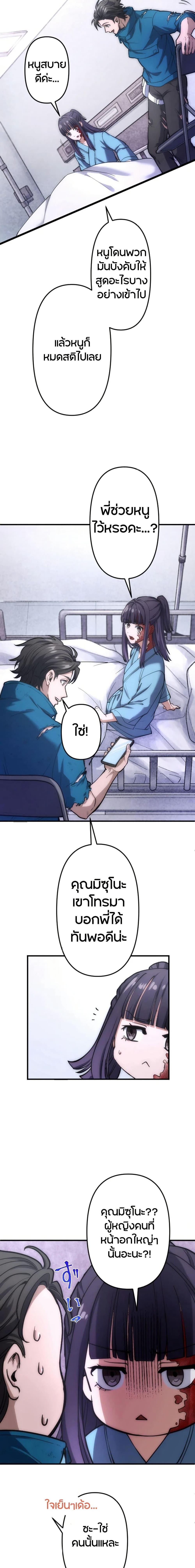 Manga-lc-com อ่านมังงะ อ่านการ์ตูน ออนไลน์ ฟรี The God’s Chosen ~ God of the Infected ตอนที่ 1 2 3 4 5 6 7 8 9 10 11 12 13 14 ฟรี ไม่มีโฆษณา Manga-lc - อ่าน มังงะ อ่าน การ์ตูน ออนไลน์ อ่านมังงะ ฟรี