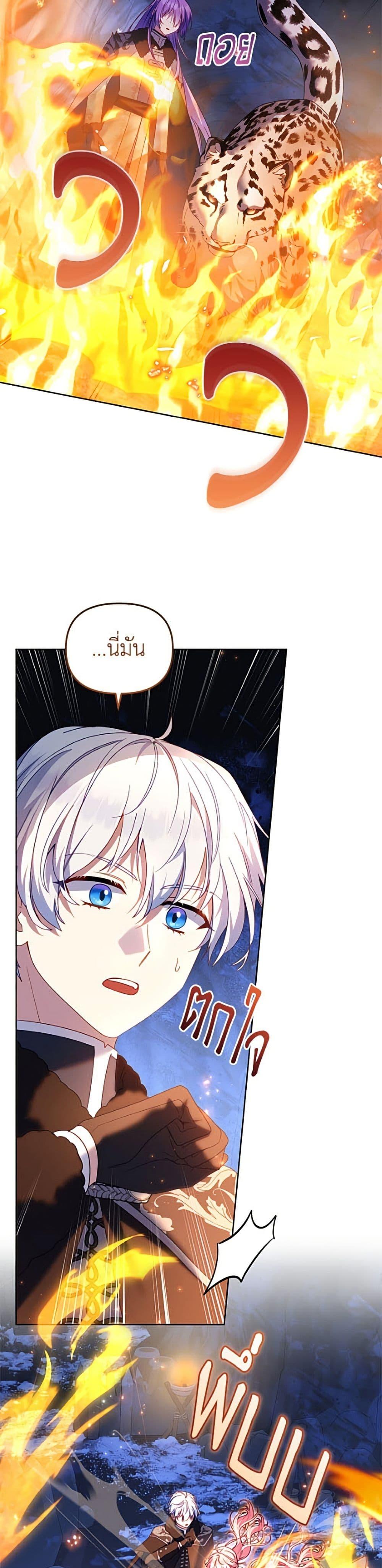 Manga-lc-com อ่านมังงะ อ่านการ์ตูน ออนไลน์ ฟรี I’m Being Raised by Villains ตอนที่ 1 2 3 4 5 6 7 8 9 10 11 12 13 14 ฟรี ไม่มีโฆษณา Manga-lc - อ่าน มังงะ อ่าน การ์ตูน ออนไลน์ อ่านมังงะ ฟรี