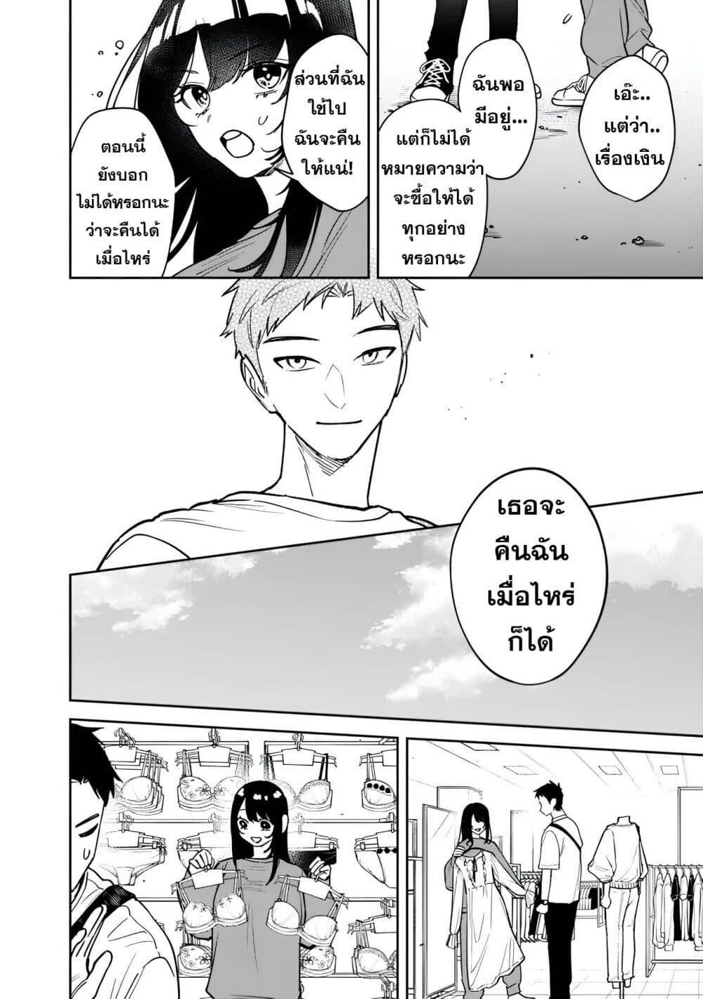 Manga-lc-com อ่านมังงะ อ่านการ์ตูน ออนไลน์ ฟรี Koukou Jidai ni Gouman datta Joou-sama Tono Dousei Seikatsu wa Igaito Igokochi ga Warukunai ตอนที่ 1 2 3 4 5 6 7 8 9 10 11 12 13 14 ฟรี ไม่มีโฆษณา Manga-lc - อ่าน มังงะ อ่าน การ์ตูน ออนไลน์ อ่านมังงะ ฟรี