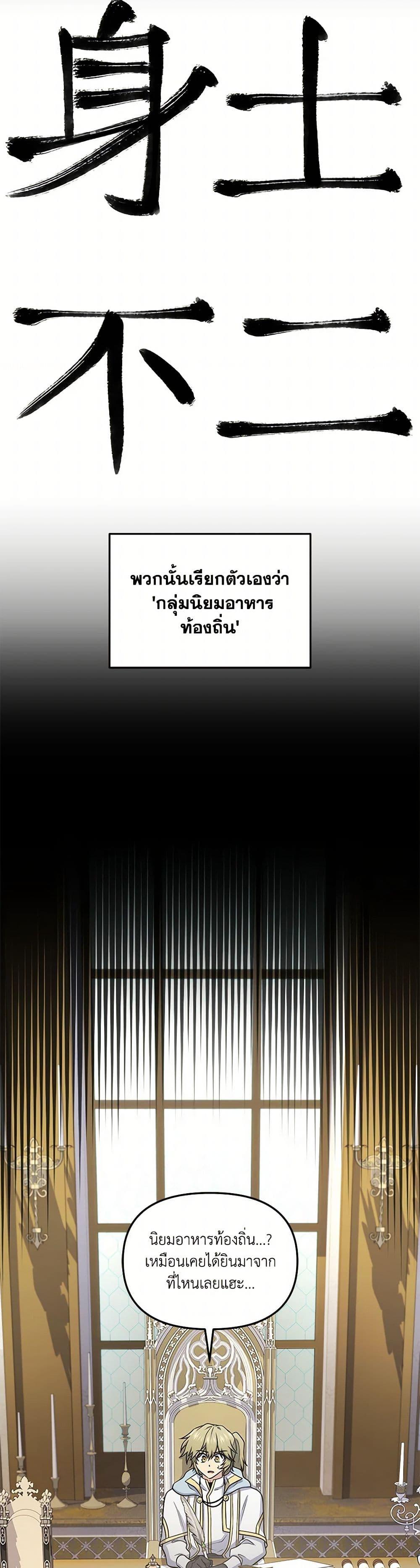 Manga-lc-com อ่านมังงะ อ่านการ์ตูน ออนไลน์ ฟรี Bizarre Restaurant ตอนที่ 1 2 3 4 5 6 7 8 9 10 11 12 13 14 ฟรี ไม่มีโฆษณา Manga-lc - อ่าน มังงะ อ่าน การ์ตูน ออนไลน์ อ่านมังงะ ฟรี