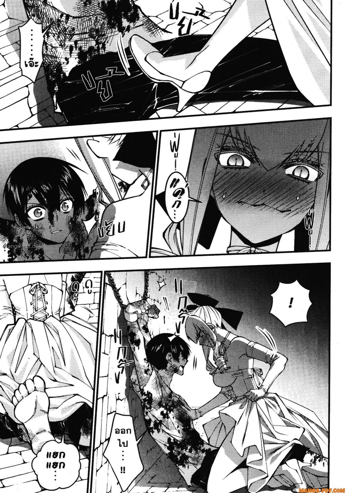 Manga-lc-com อ่านมังงะ อ่านการ์ตูน ออนไลน์ ฟรี Fukushuu o Koinegau Saikyou Yuusha wa, Yami no Chikara de Senmetsu Musou Suru ตอนที่ 1 2 3 4 5 6 7 8 9 10 11 12 13 14 ฟรี ไม่มีโฆษณา Manga-lc - อ่าน มังงะ อ่าน การ์ตูน ออนไลน์ อ่านมังงะ ฟรี